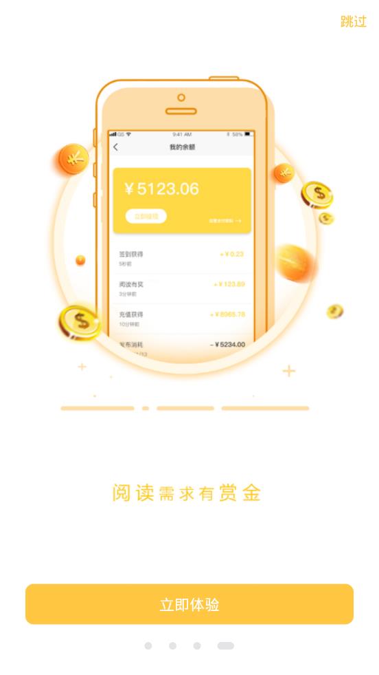 ����appv4.2.0 ���°�