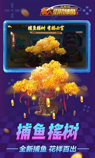 ���˽ֻ�����ǧ�ڰ���Ѷ��v3.5.1.0.4 ��׿��