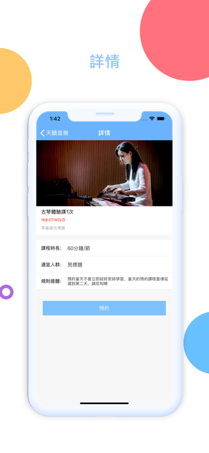 �콾����appv1.1.0 ƻ����