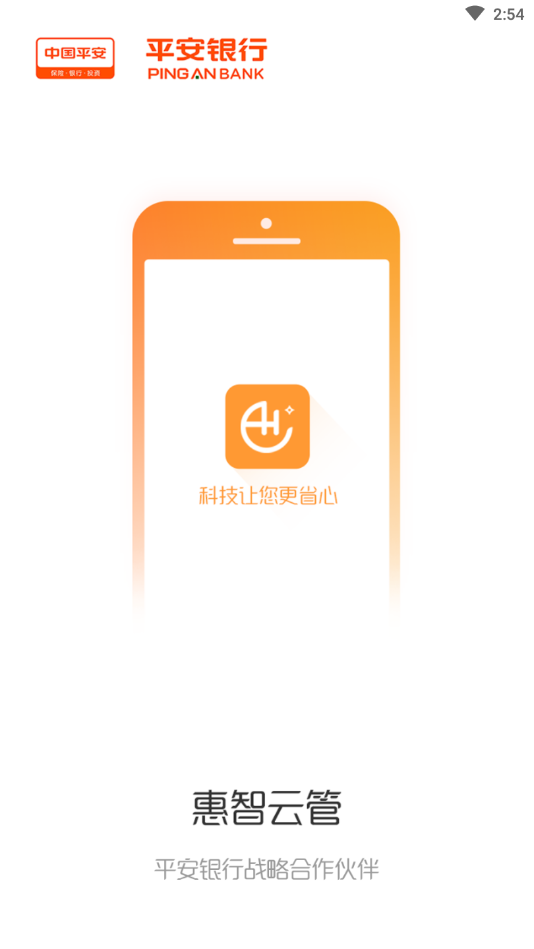 �����ƹ�v2.3.3 ��׿��