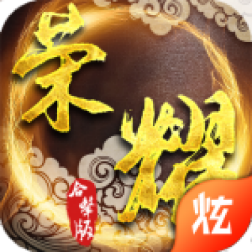 ��ҫ�ϻ�v1.0.0 ��׿��
