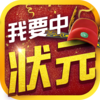 ��Ҫ��״Ԫv1.0.1 ��׿��