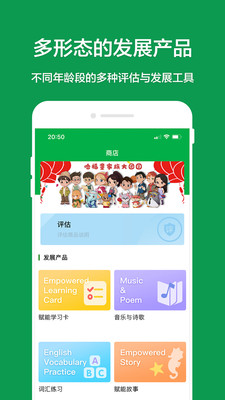 ����ͯappv1.3 ��׿��