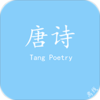 ��ʫ�����Ķ�appv1.0 ��׿��