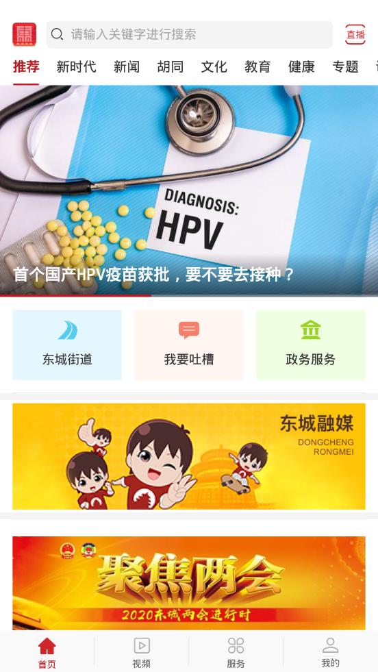 ��������appv1.2.6 ���°�