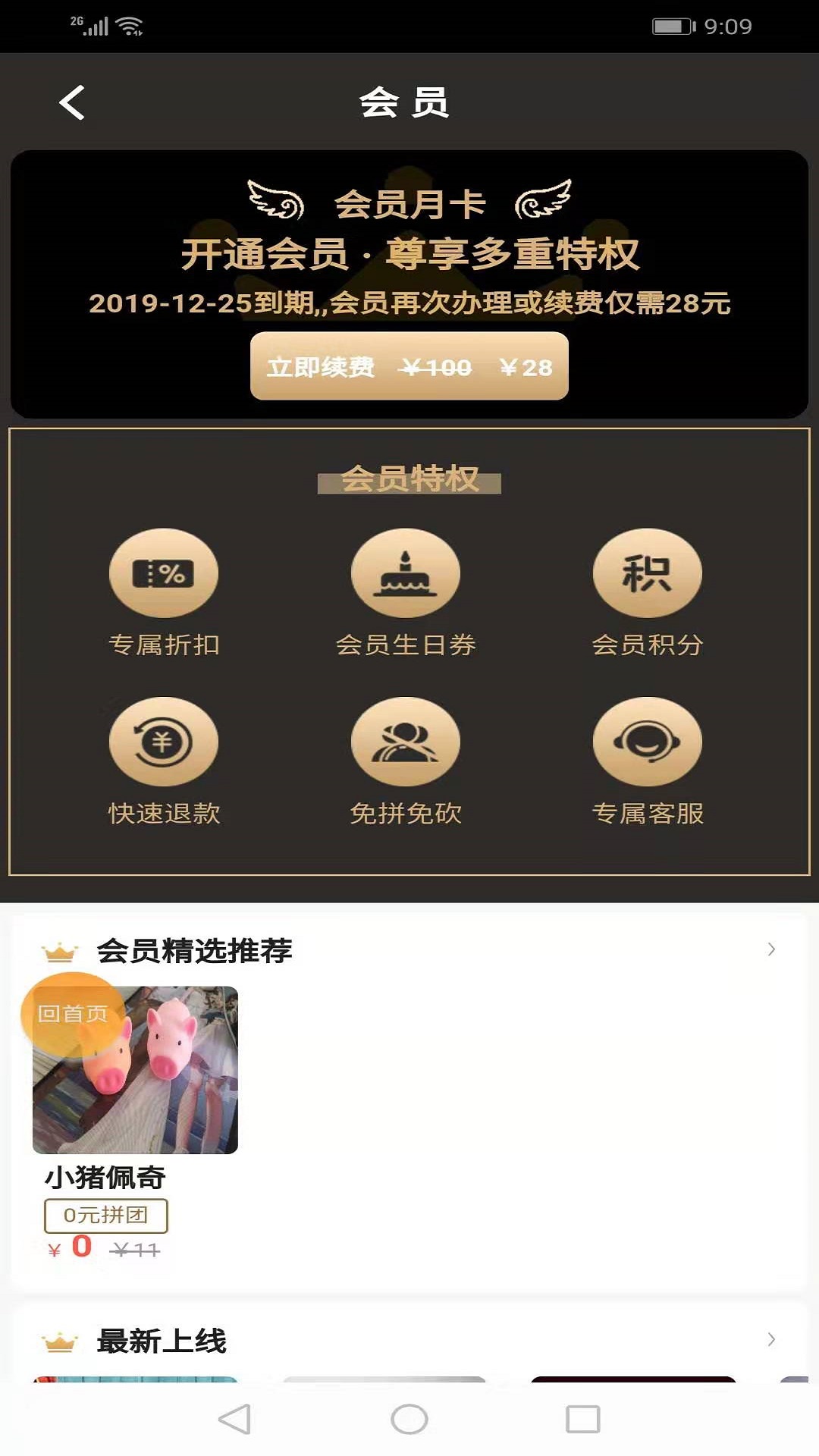 ӯ������appv01.01.0263 ��׿��