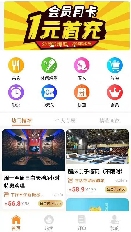 ӯ������appv01.01.0263 ��׿��