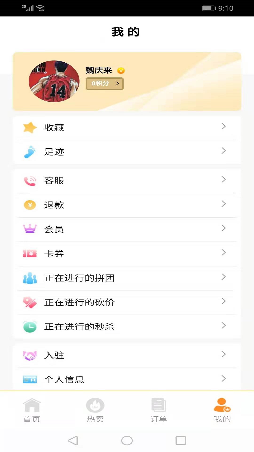 ӯ������appv01.01.0263 ��׿��