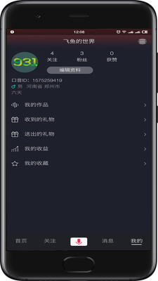 ����appv3.1.1 ��׿��
