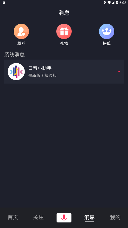����appv3.1.1 ��׿��