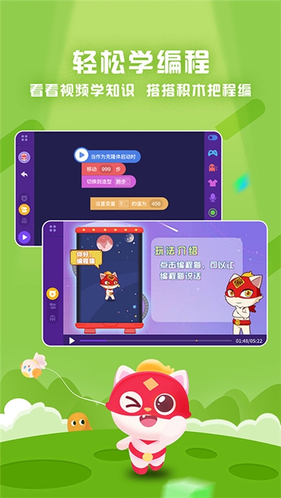 ̽���ٶ����appv2.3.1 ��׿��