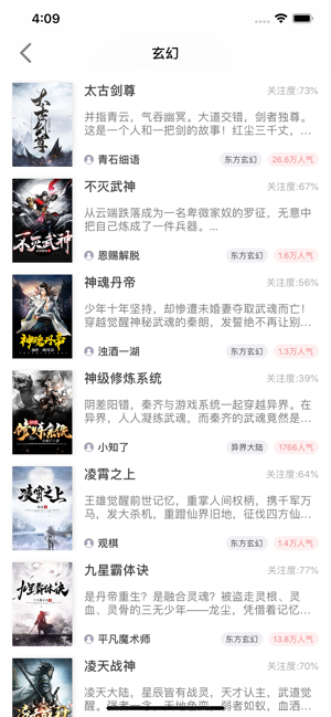 ��С˵iOS��v1.0 ƻ����