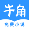 ţ��С˵׬Ǯv2.3.6 ��׿��