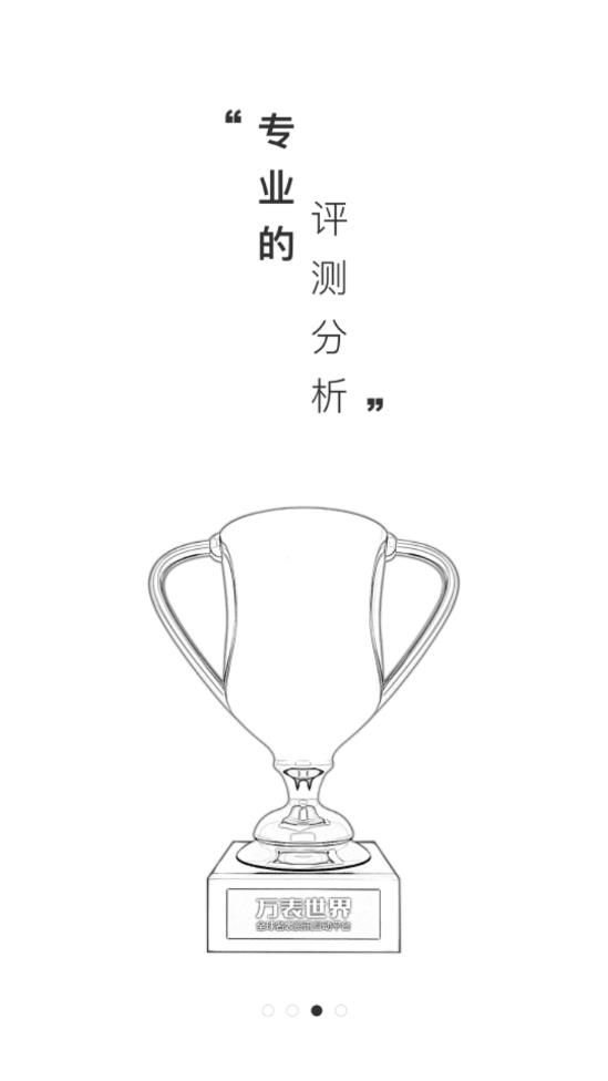 ��������ֻ���v3.1.4 ��׿��