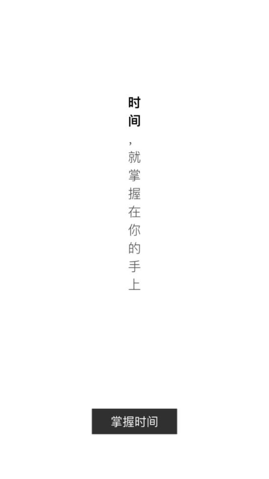 ��������ֻ���v3.1.4 ��׿��
