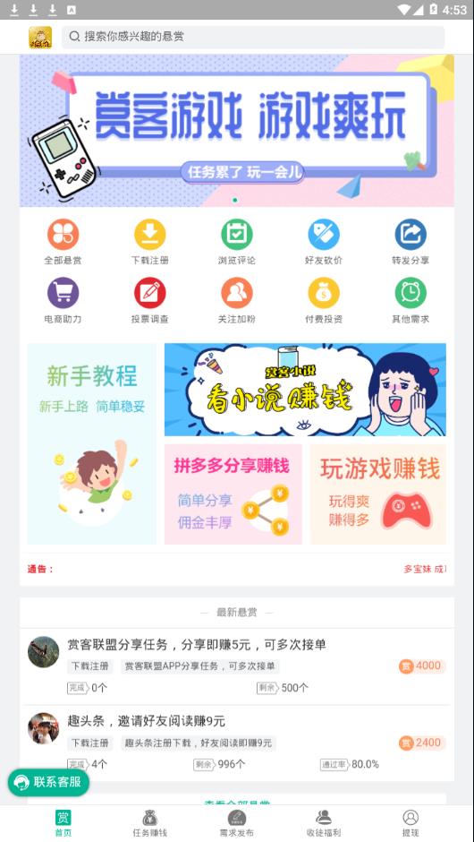 �Ϳ�����appv1.13.0 ���°�