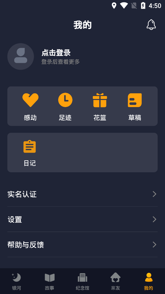 Remes��ҹ˼�ֻ���v2.0.0 ��׿��