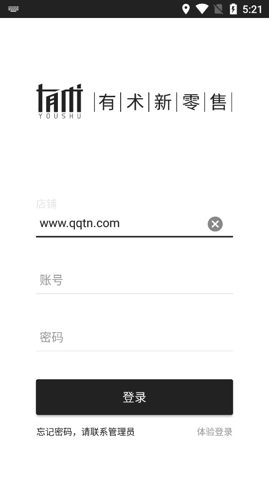 ����app���̹���ƽ̨v0.2.9.5 ��׿��