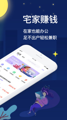 լ����Ƹappv3.3 ��׿��