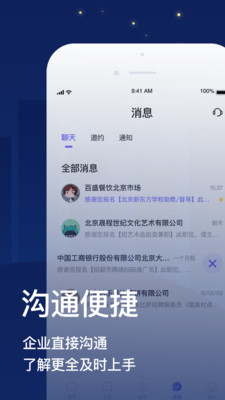 լ����Ƹappv3.3 ��׿��