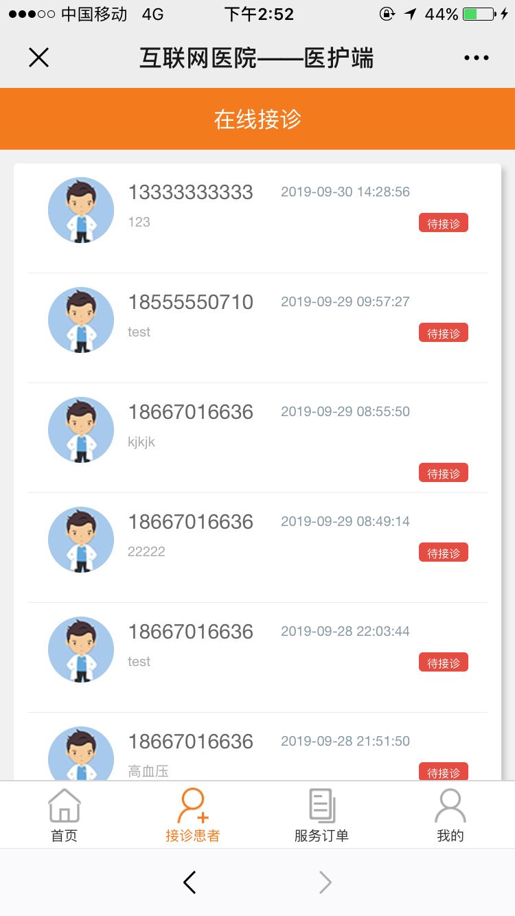 �Ҽҽ���ҽ����v1.0.0 ��׿��