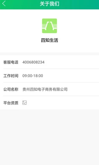 ��֪����v2.2.1 ��׿��