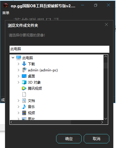 Ӣ�����˹����ͻ���OB�����߶˾ֹ���v2.0 ���°�
