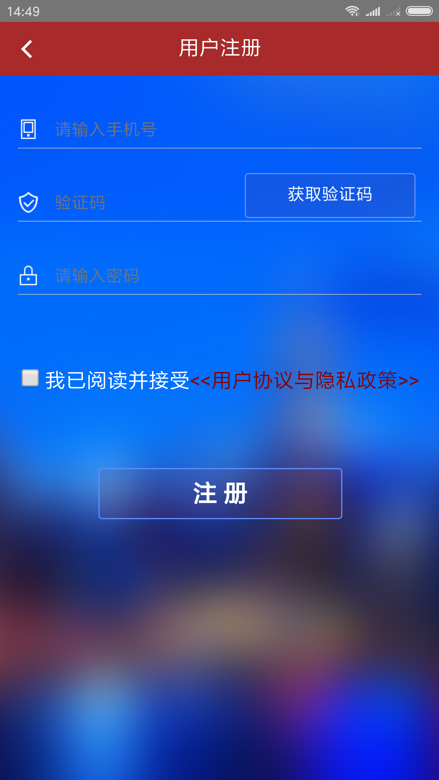 �Թ�12345����appv1.0.20 ��׿��