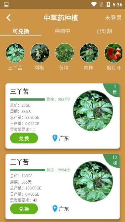 ����������׬Ǯ����v1.10.20 ��׿��