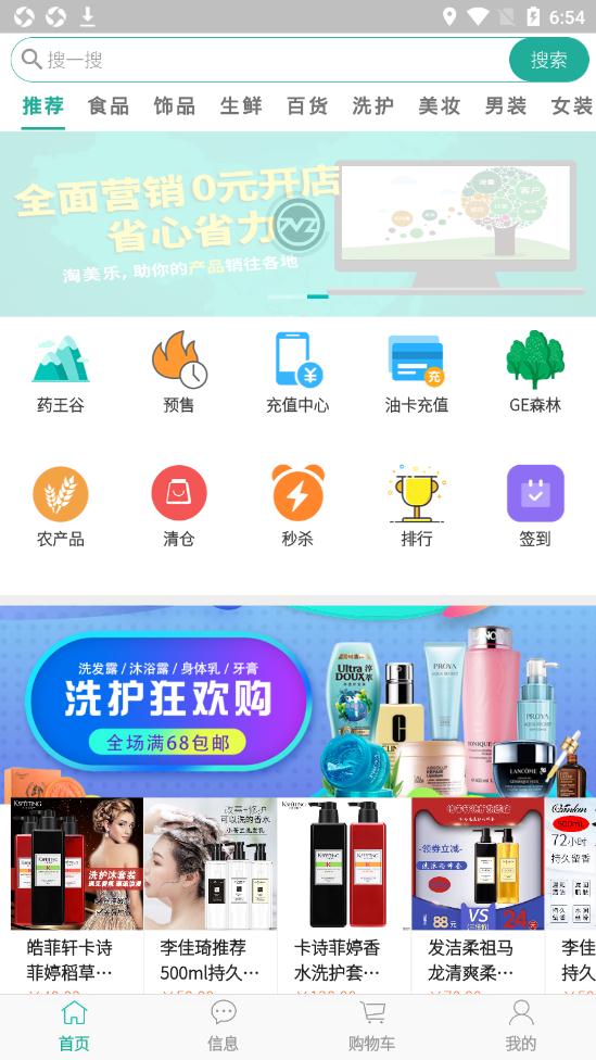 ����������׬Ǯ����v1.10.20 ��׿��