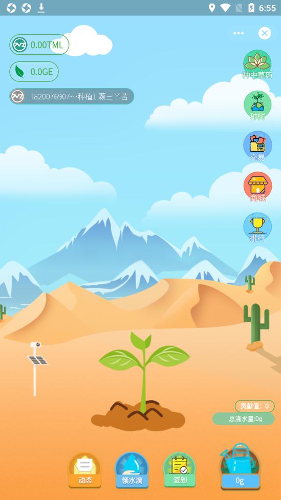 ����������׬Ǯ����v1.10.20 ��׿��