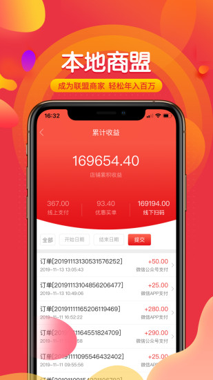 �����̼Ұ�v2.6.0 ��׿��