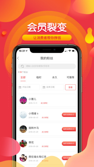 �����̼Ұ�v2.6.0 ��׿��