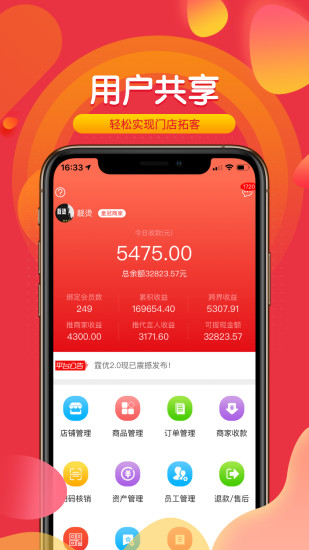 �����̼Ұ�v2.6.0 ��׿��