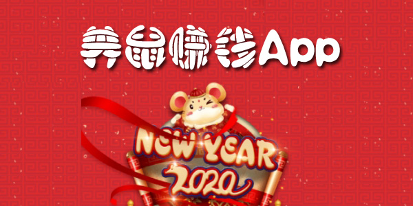 ����׬Ǯapp��ȫ-����׬Ǯ��Ϸ-������׬Ǯ��app�ĸ���