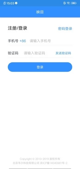 ӳĿ����Ӱappv1.2.9 ��׿��
