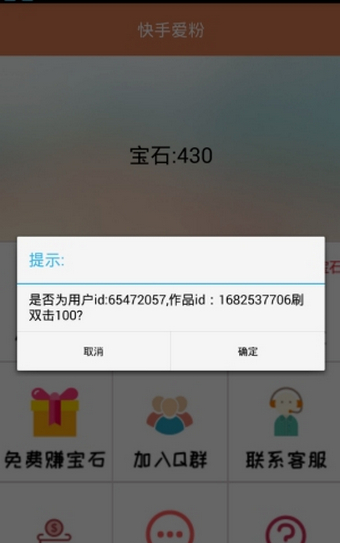 ���ְ��������ƽ��v1.0 ��׿��