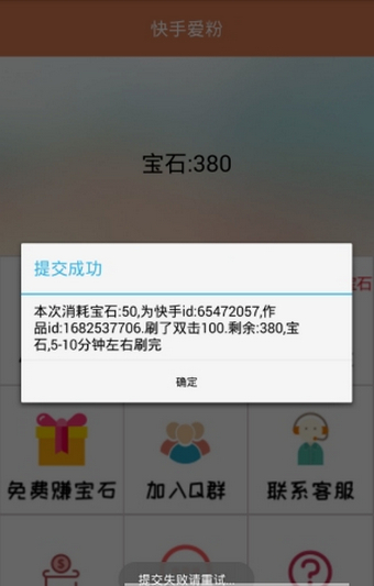 ���ְ��������ƽ��v1.0 ��׿��