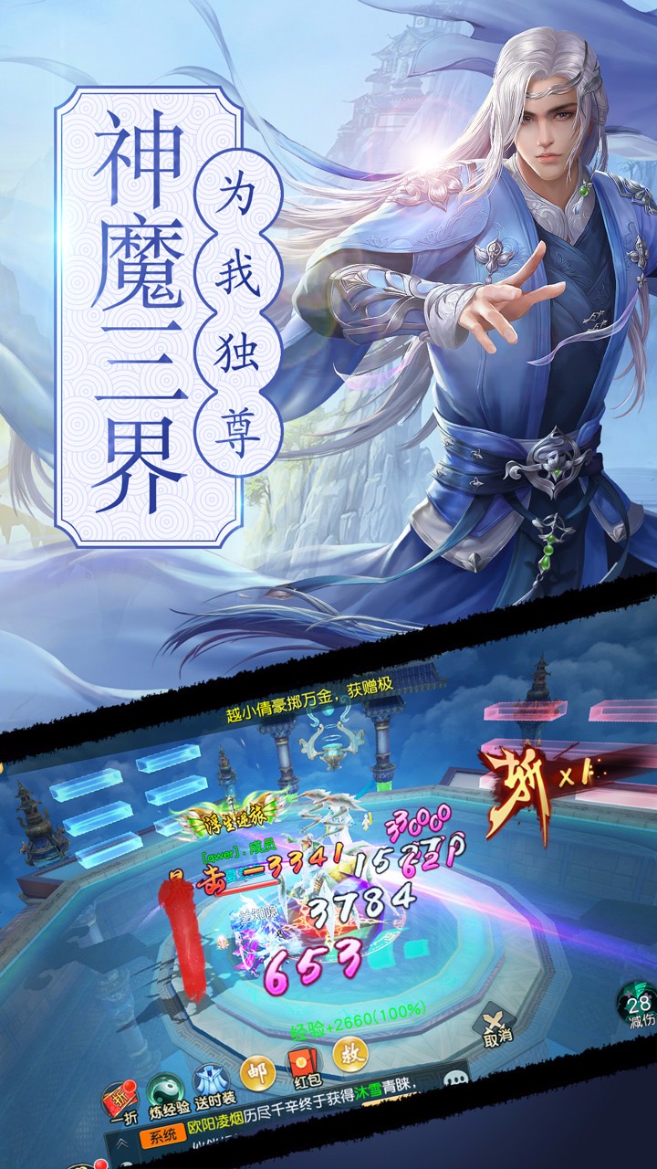 ŵ���������BT��v1.0.2 ��׿��