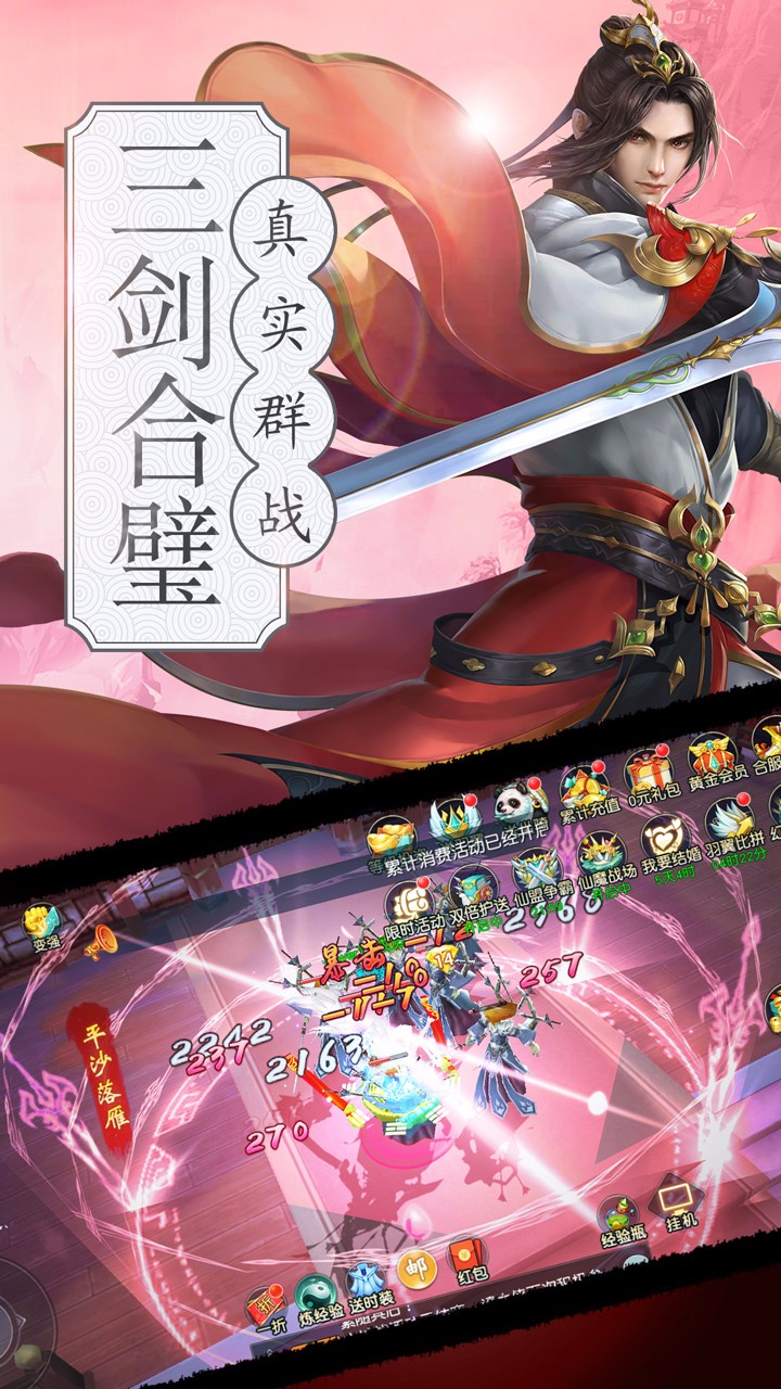 ŵ���������BT��v1.0.2 ��׿��