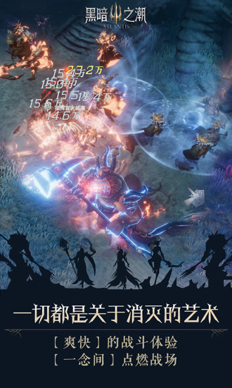 黑暗之潮 黑暗之潮