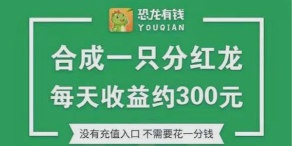 ������Ǯapp����- ������Ǯ׬Ǯ����-������Ǯ�ٷ�����