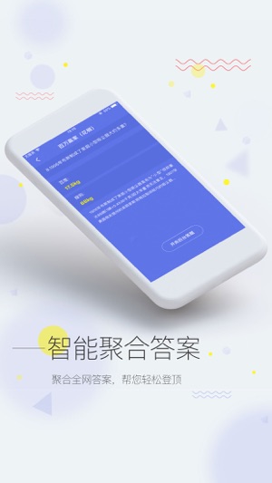 �����������iosv1.0 ���°�