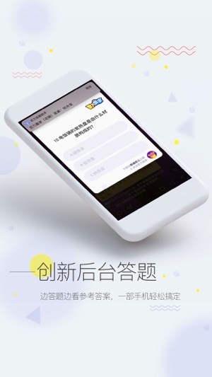 �����������iosv1.0 ���°�