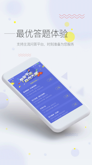 �����������iosv1.0 ���°�