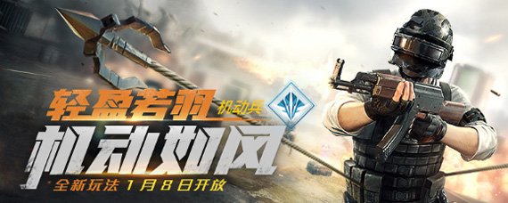 ��ƽ��Ӣ������ս������������ ������ȫ��λ����