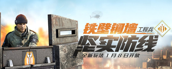 ��ƽ��Ӣ������ս���̱������� ���̱�ȫ��λ����