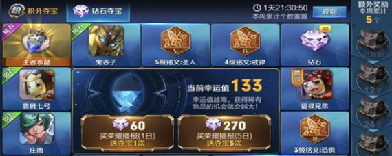 ������ʯ�ᱦ��Ӣ�ۼ��� ������ʯ�ᱦ��ô�鵽Ӣ��
