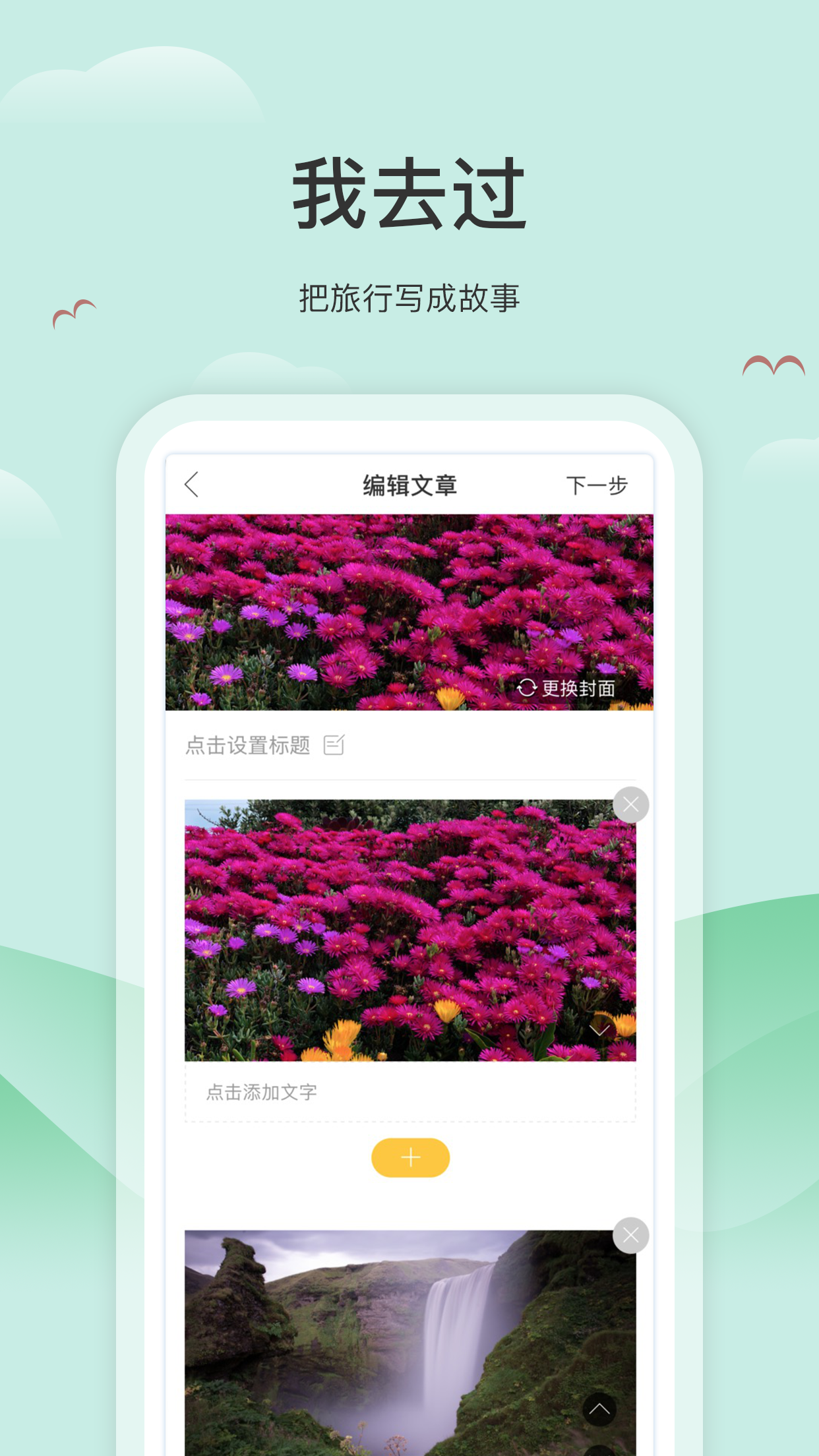 ��ȥ��appv2.5.6 ���°�