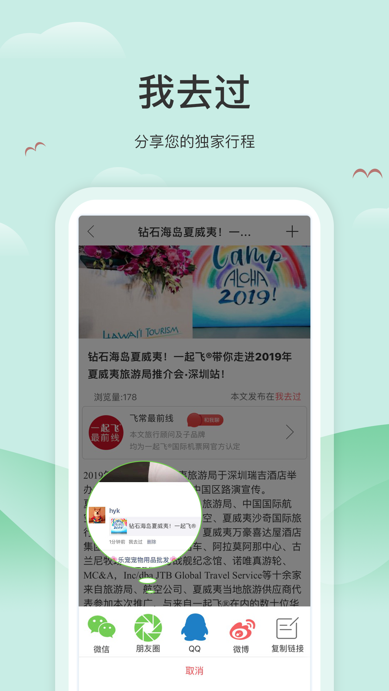��ȥ��appv2.5.6 ���°�